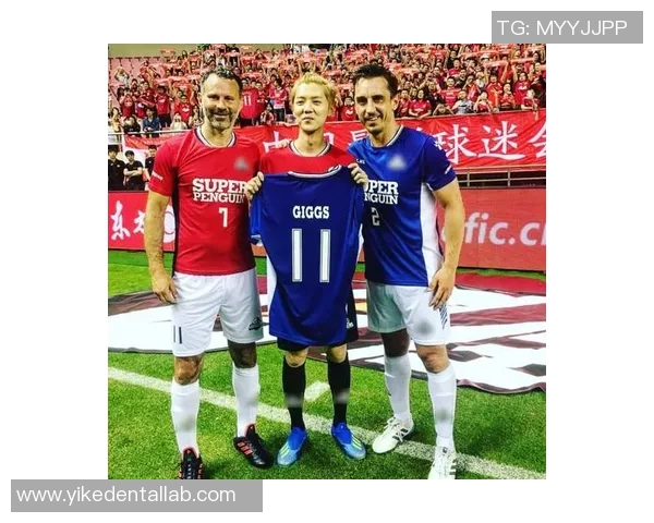 与中国足球球星亲密合影瞬间记录足坛辉煌时刻 与中国足球球星亲密合影瞬间记录足坛辉煌时刻