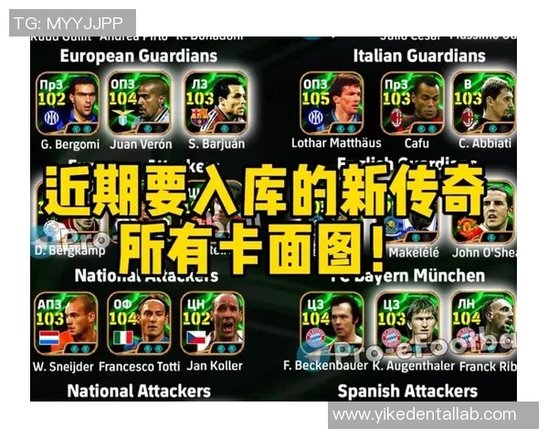 实况足球游戏中球星代言和肖像使用费的具体金额揭秘 实况足球游戏中球星代言和肖像使用费的具体金额揭秘